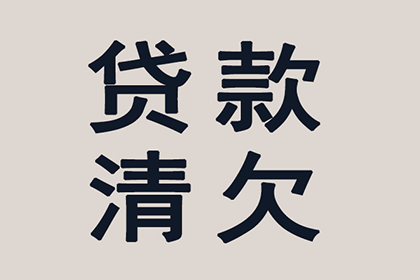 汶上追账公司